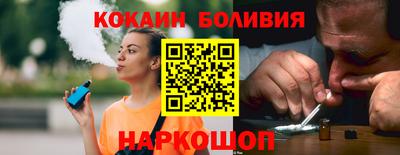 прущие грибы Бийск