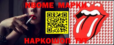 героин Беслан