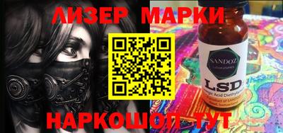 героин Беслан