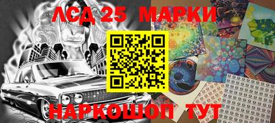 бутик Берёзовский