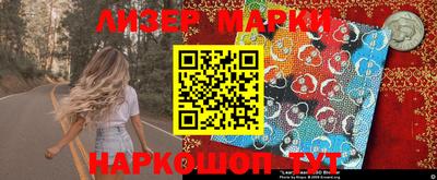 героин Беслан