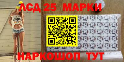 прущие грибы Бийск