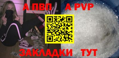 COCAINE Беслан