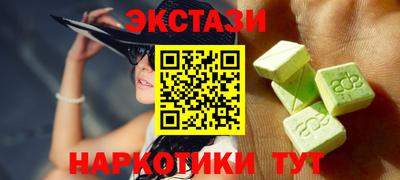 COCAINE Беслан