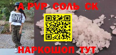 бутик Берёзовский