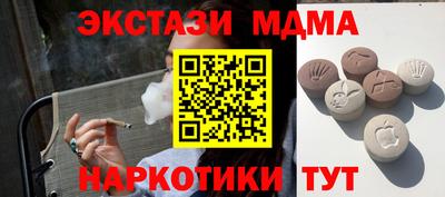 прущие грибы Бийск
