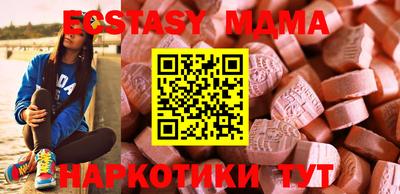 прущие грибы Бийск