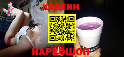 COCAINE Беслан