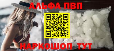 прущие грибы Бийск