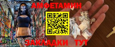 ALPHA-PVP Берёзовский