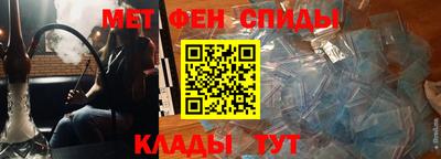 прущие грибы Бийск
