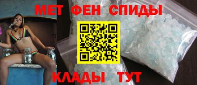 ALPHA-PVP Берёзовский