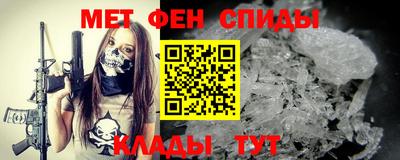 ALPHA-PVP Берёзовский