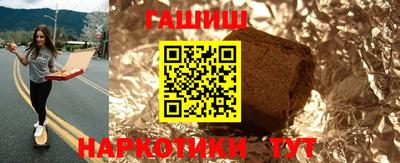 героин Беслан