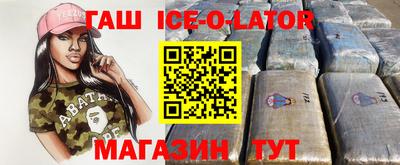 COCAINE Беслан
