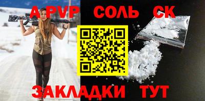 прущие грибы Бийск