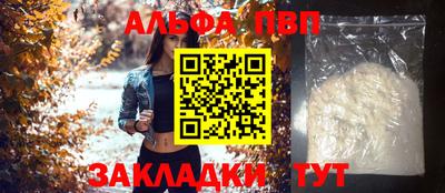 бутик Берёзовский