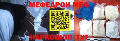прущие грибы Бийск