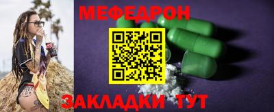 MESCALINE Кимры