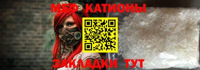 прущие грибы Бийск