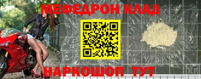COCAINE Беслан