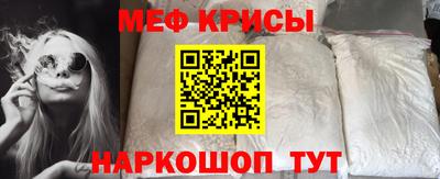 прущие грибы Бийск