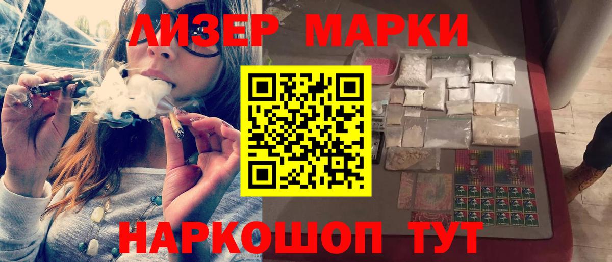 LSD-25 экстази ecstasy  ЛСД экстази  Лсд 25 экстази ecstasy  Владимир 