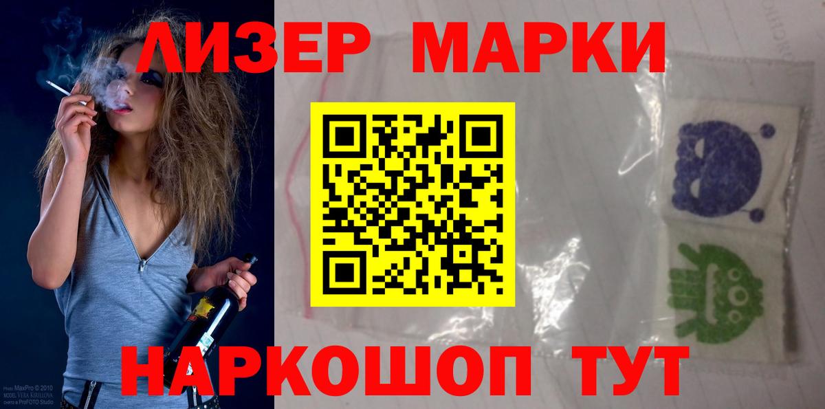 Марихуана Владимир