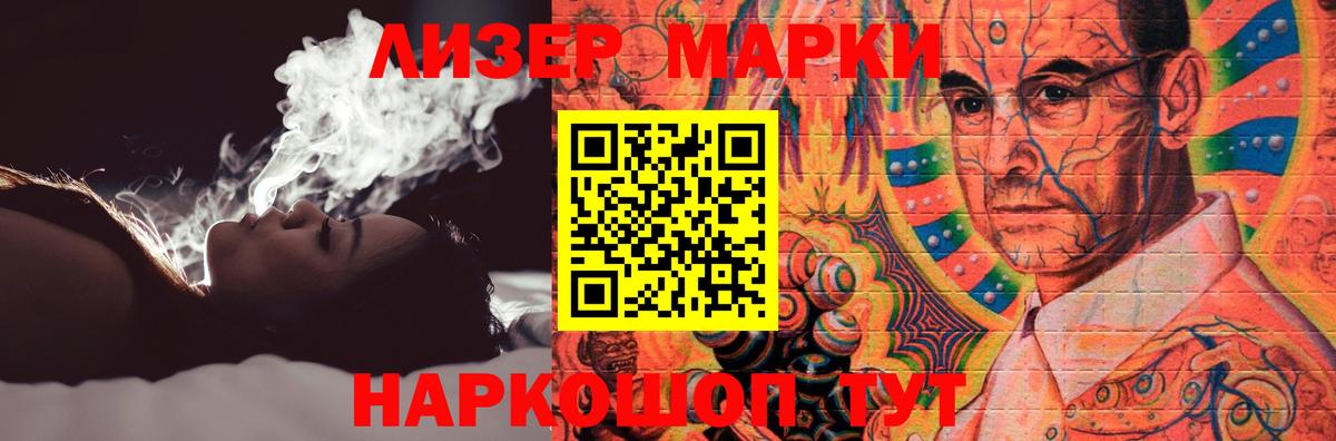 Владимир  Лсд 25 экстази кислота  Лсд 25 экстази  LSD-25 экстази кислота  Вход с VPN 