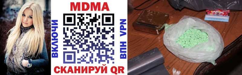 МЕГА рабочий сайт  где можно купить   Владимир  MDMA crystal 