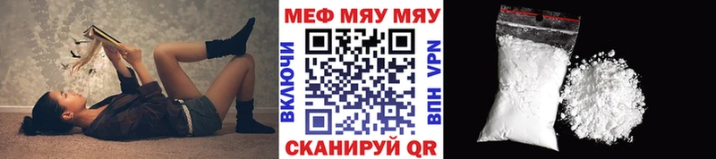 купить  цена  Владимир  МЯУ-МЯУ VHQ 