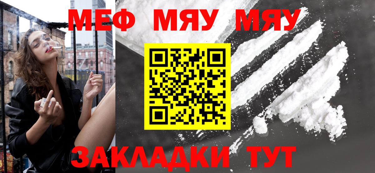 КОКАИН  ГАШ  Каннабис  APVP СК   МЕФ кристаллы  Владимир  Кокаин  ГАШИШ  NBOMe 