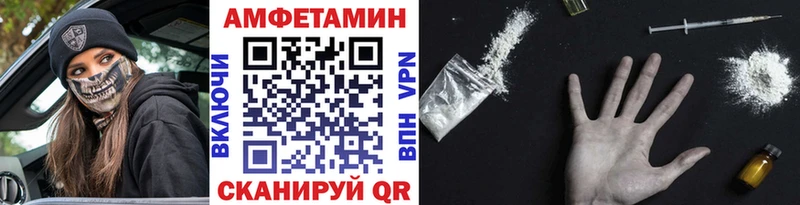 маркетплейс формула  Владимир  Первитин Methamphetamine  блэк спрут  