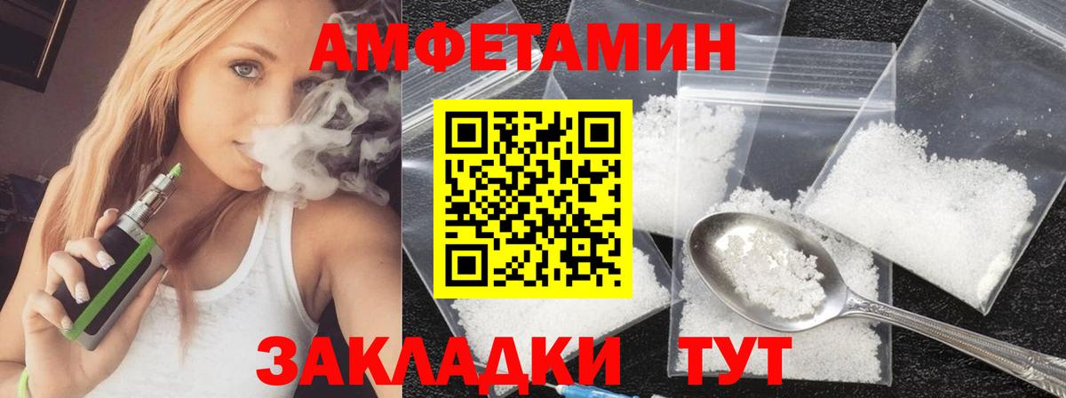 Метамфетамин мет  Владимир  Метамфетамин мет 