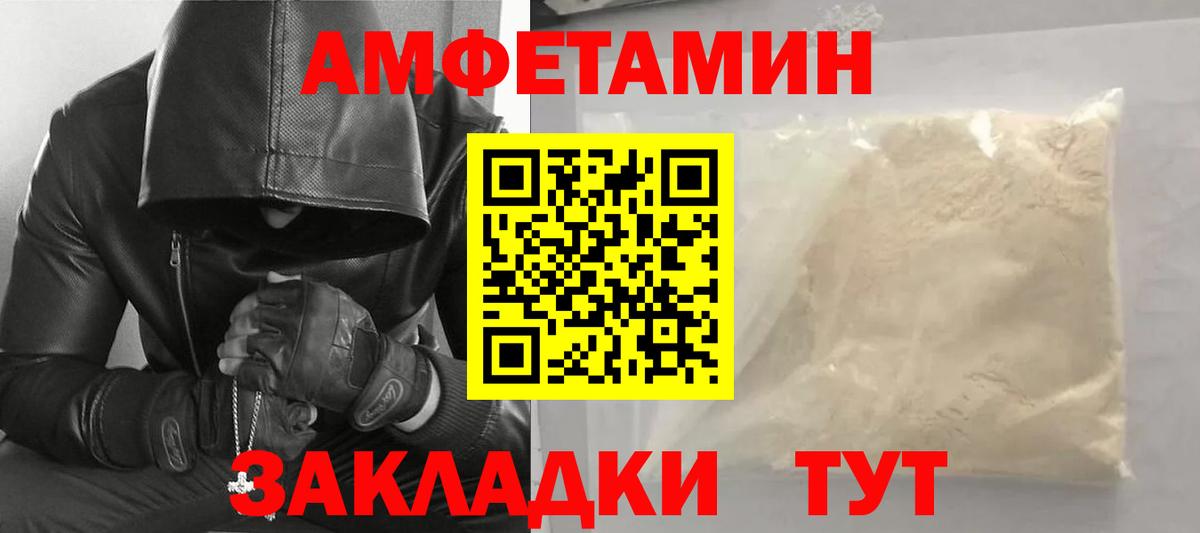 МЕТАМФЕТАМИН Methamphetamine  Вход с VPN  МЕТАМФЕТАМИН Methamphetamine  Владимир 