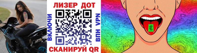 Марки NBOMe 1500мкг  Владимир 