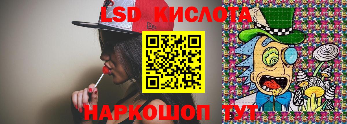 Марки N-bome  Владимир  Марки 25I-NBOMe 1500мкг 