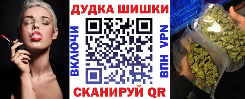 МАРИХУАНА LSD WEED  блэк спрут tor  Владимир 