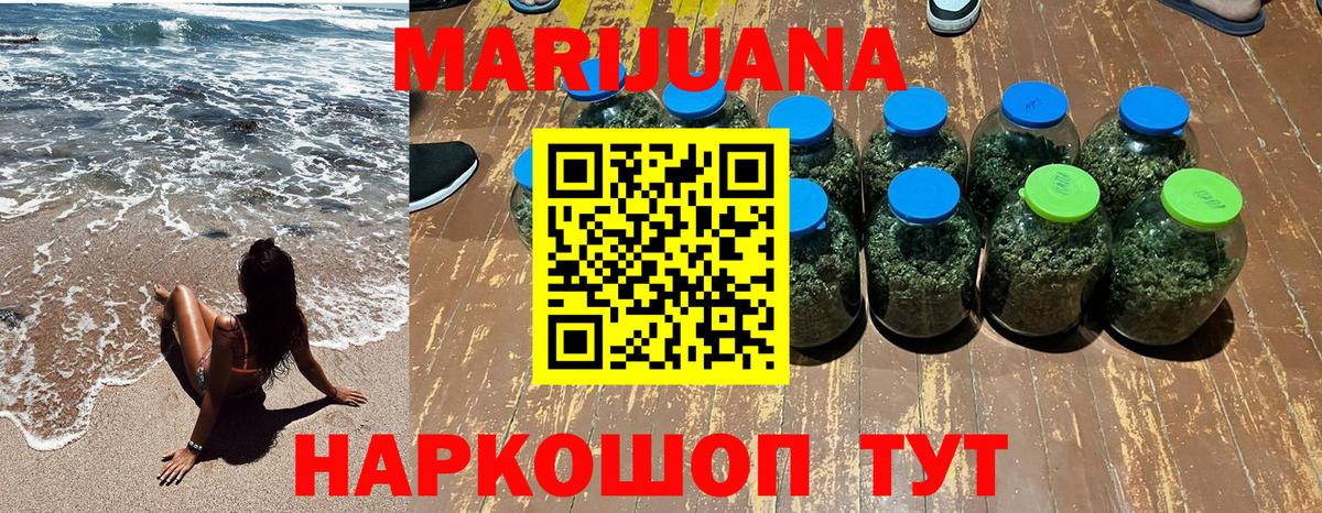 Бошки марихуана Amnesia  Вход с VPN  Каннабис марихуана  МАРИХУАНА сатива  Владимир 