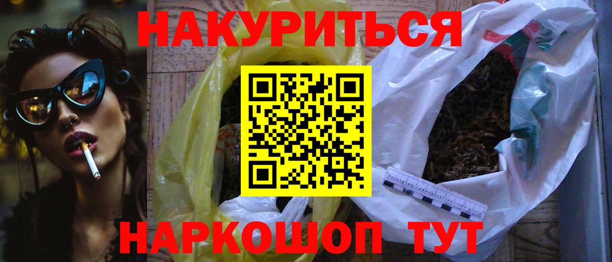 Шишки марихуана конопля  Владимир  МАРИХУАНА White Widow  Марихуана LSD WEED  Каннабис OG Kush 